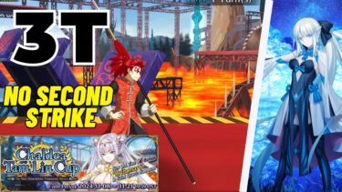 3T No Second Strike || Chaldea Tam Lin Cup || Exhibition Quest 1 [FGO][Fate/Grand Order]