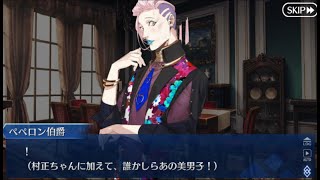 【FGO】妖精円卓領域アヴァロン・ル・フェ　実況プレイ　Part35