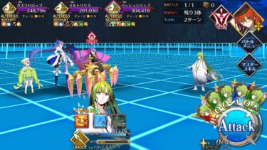 [FGO] エルキドゥ 疑似単騎 高難易度「闇に舞うサクラ」 特攻礼装なし