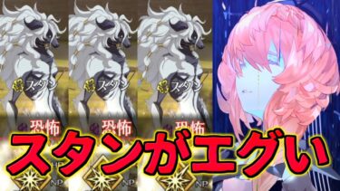 【FGO】ゴッホが宝具連発できると実は壊れです【リコレクションクエスト第15節 進行度6】【ぶち壊せ！ ミステリーハウス･クラフターズ】