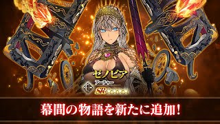 【FGO】イベント進行【雑談配信】【質問どうぞ】【ミステリーハウス･クラフターズ】