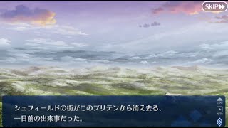 【FGO】妖精円卓領域アヴァロン・ル・フェ　実況プレイ　Part27