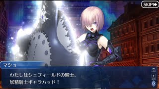 【FGO】妖精円卓領域アヴァロン・ル・フェ　実況プレイ　Part28