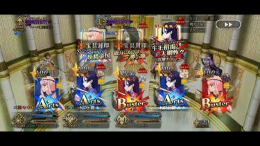 FGO ぶちこわせ！ミステリーハウスクラフターズ高難易度 ファラオの饗宴W源頼光 3T