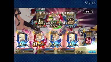 【FGO】ファンタズムーンで7ターン攻略！高難易度「刻を裂くパラディオン」