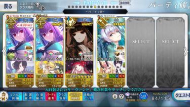 【FGO】ミステリーハウスクラフターズ 高難易度  「ファラオの饗宴 千利休(駒姫)×ブリトマート 3ターン攻略