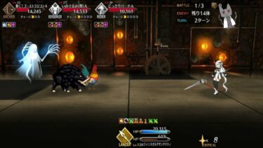 [FGO] 高難易度 単騎 ハチドリとヤヤウキおもちゃ工房