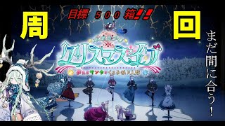 【FGO】エナジードリンクを飲みながら【Vtuber】初見さん歓迎!!!!!