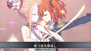 【FGO】アビゲイル・ウイリアムズ〔サンタ〕 宝具＋Allスキル＆バトルアクション【Fate/GO】Abigail Williams〔santa〕Servant Demonstration