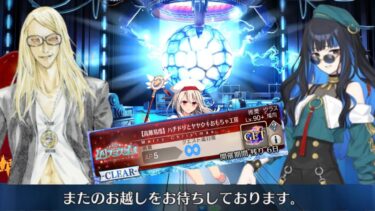 【FGO】イリヤ単騎でおもちゃ工房を営業終了に追い込む動画【高難易度 ハチドリとヤヤウキおもちゃ工房】【ポホヨラのクリスマスイブ〜夢見るサンタとくるみ割り人形〜】