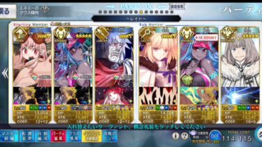 FGO 高難易度ハチドリとヤヤウキおもちゃ工房ヴラド三世(EXTRA) 6ターン クリア