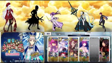 FGO/【高難易度】テンシとアクマに願いを/【高難度】向天使與惡魔許願/マナナン・マク・リール〔バゼット〕/瑪納諾・麥克・列〔巴婕特〕/3T/無令咒