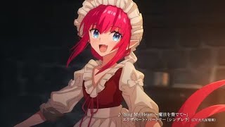 [FGO繁中版]情人節2024 高難易度 向天使與惡魔許願 Lv80騎龍娘 寶具五連 無令咒5T | 瓊安小姐與未確認之愛 ☆LOVE LOVE HEART大石像