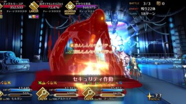 FGO【高難易度】ハチドリとヤヤウキおもちゃ工房