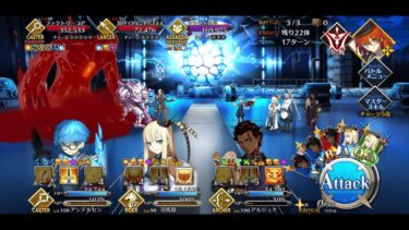 FGO – Christmas 2024 Challenge Quest – Arjuna Setup (クリスマス2024年 高難易度 アルジュナ PTで撃破)