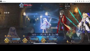 ［FGO］ぶち壊せ！ミステリーハウス・クラフターズ　その7　高難易度