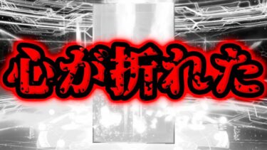 【石が全部消えた】新イベント開幕前にニューイヤーPU召喚で全ての石を使い果たした漢の末路。。。。。。。【FGO】