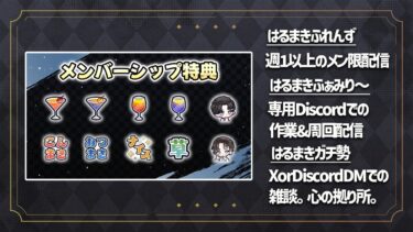 【FGO 完全初見】 第2部5章 星間都市山脈 オリュンポス 神を撃ち落とす日 第18節~【男性vtuber/配信/ゲーム実況/朗読】