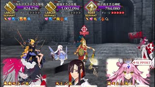 【FGO】レベル120サーヴァントと行く高難易度　遅れて参戦！？ 偉大なる者たちの逆襲！！　7ターン　令呪不使用 【育て！マイ・リトル・ドラゴン 〜鱗ある者たちの見る幻想〜】