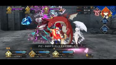 【FGO】【3ターン】「育てマイリトルドラゴンイベント」高難易度クエスト「遅れて参戦！？ 偉大なる竜たちの逆襲！！」【宝具2】水着伊吹童子 vs ヴリトラ & メリュジーヌ & ケツァルコアトル