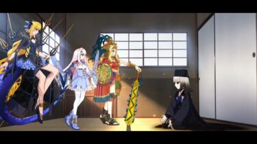 【FGO】「遅れて参戦！？偉大なる竜の逆襲！！」　千利休で2ターンクリア　サポ星4以下　育て！マイ・リトル・ドラゴン　高難易度