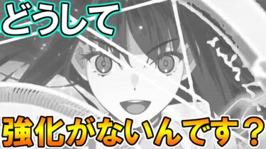 #292 蒼崎青子の強化に期待してもいいんですか！？強化待機会場【FGO配信】【Fate:GrandOrder】iPone16Pro