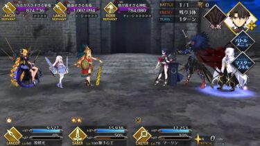 FGO JP – Richard I 2T vs Melusine Challenge Quest – My Little Dragon