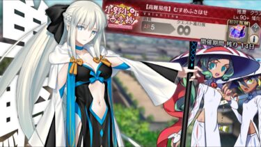 モ　ル　ガ　ン　無　双【高難易度】むすめふさほせ【FGO】