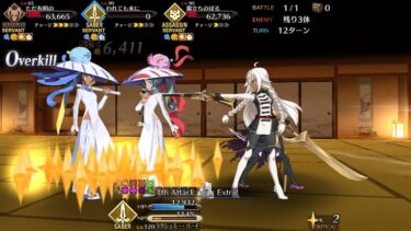 【FGO】高難易度 むすめふさほせ ラクシュミー・バーイー 単騎