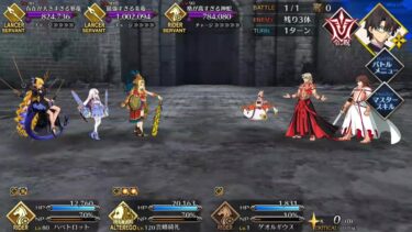 FGO JP – Solo – Grigori Rasputin/Kotomine Kirei vs Melusine Challenge Quest – My Little Dragon