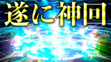 【号泣】あえストでしか引けない呪いから解放され遂に”神回”を迎えた漢のバレンタインの大発狂。。。。。【FGO】