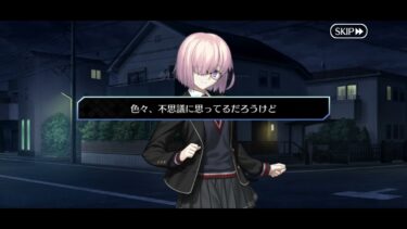 FGO 朗読実況 奏章 II 不可逆廃棄孔 イド 第7〜8節 オーディールコール