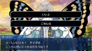 【FGO】妖精円卓領域アヴァロン・ル・フェ　実況プレイ　Part56