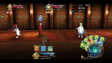 FGO – CBC 2025 Challenge Quest – Enkidu Solo (CBC2025 高難易度 エルキドゥ 単騎で攻略)