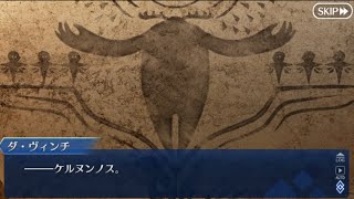 【FGO】妖精円卓領域アヴァロン・ル・フェ　実況プレイ　Part57