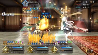 【FGO】 高難易度 最上級のおもてなし ラクシュミー・バーイー 4ターン TA