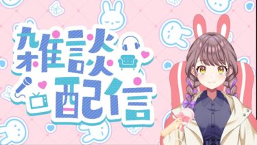 FGOゆるゆる周回～3月2回目！