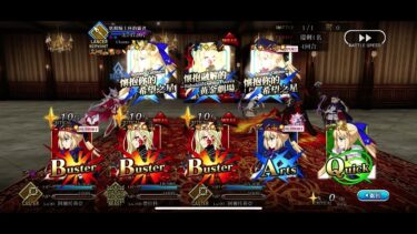 Fgo 高難易度 風雲機關伊莉雅城 抄作業6t