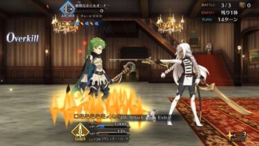 【FGO】 高難易度 最上級のおもてなし ラクシュミー・バーイー 単騎