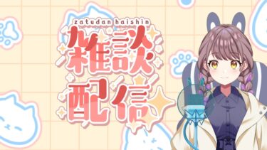 FGOゆるゆる周回～3月5回目！