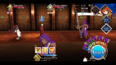 FGO – CBC 2025 Challenge Quest – Bhima Solo (CBC2025 高難易度 ビーマ 単騎で攻略)