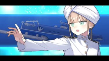 FGO　高難易度