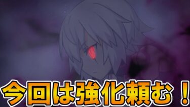クラス別PUアサシン待機！ジャックちゃんに強化をください！【FGO配信】【Fate:GrandOrder】