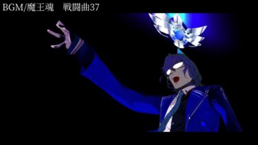 【FGO/BL】バソぐだ♂でゆく！番外編2025バレンタイン小野小町古今抄 雪消月のキラキラ蓮華【高難易度】「むすめふさほせ｣アルジュナオルタで4枠3TA