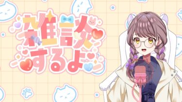 FGOゆるゆる周回～4月4回目！