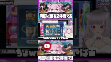 【FGO】撮影機能で遊ぶ#short