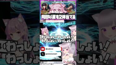 【FGO】すり抜け#short