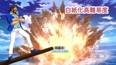 高難易度「サンゴ礁に眠る財宝のゆくえ」ゴッホ単騎【FGO】