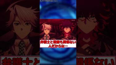 【FGO】「何も知らない人に」に対するマスター達の反応集【fate】