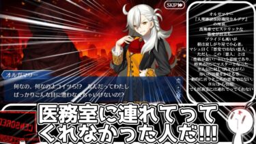 FGO(規制済み)プロローグ&冬木ピクニック編【ゆっくり実況】